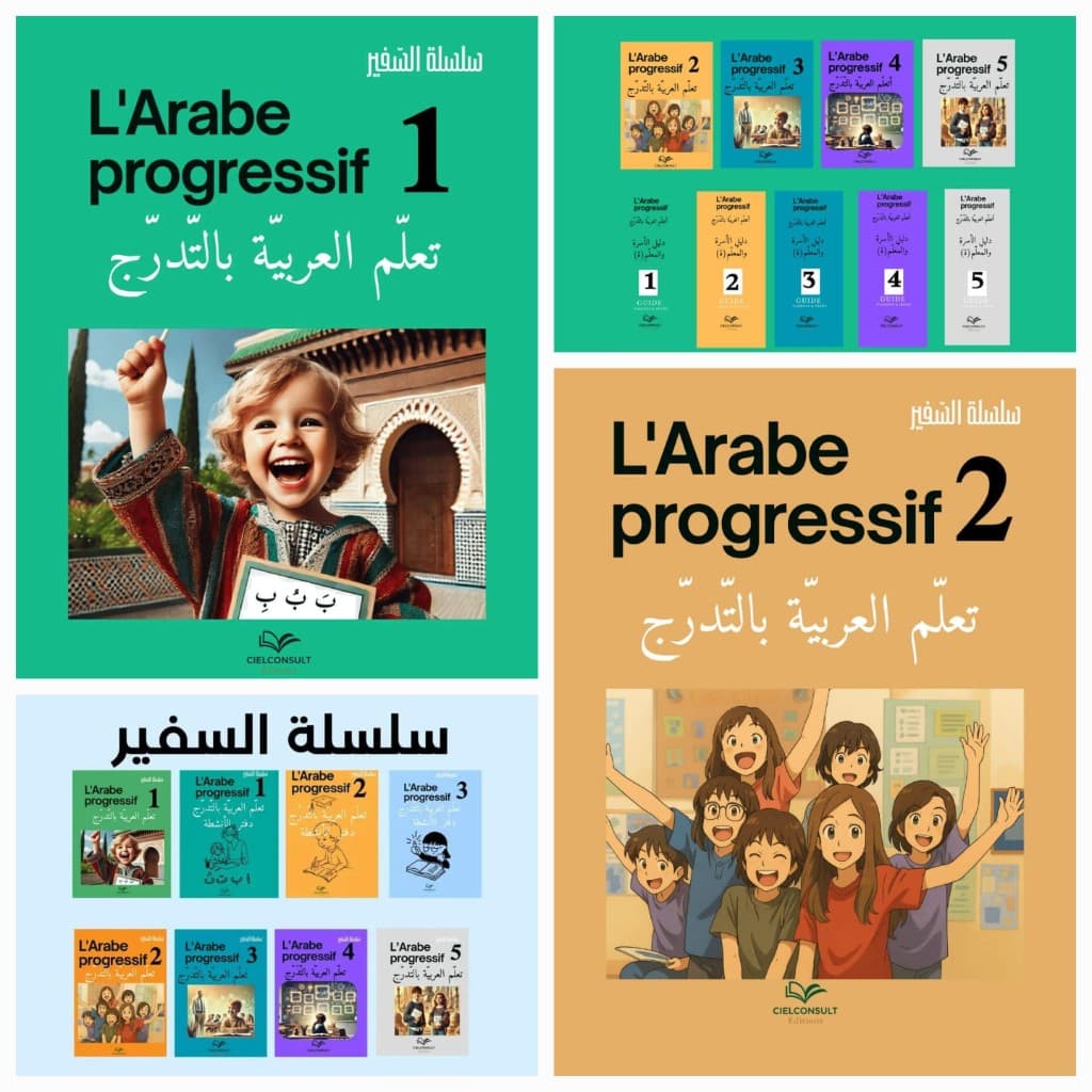 Série SAFIR — L’Arabe progressif : aperçu des niveaux et ouvrages, couvertures et guides, CIELCONSULT Éditions